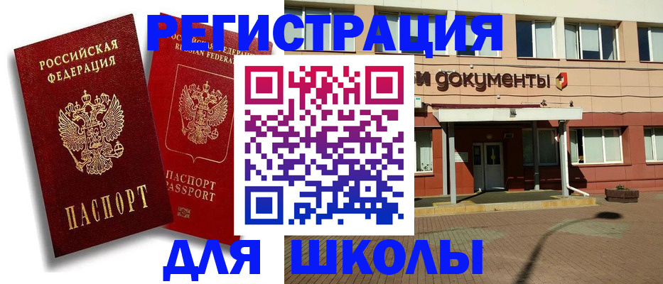 купить прописку в Суздали